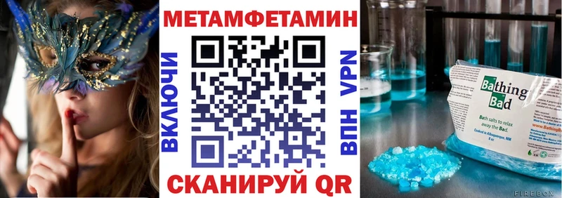 как найти   мориарти состав  Амфетамин VHQ  Сатка 