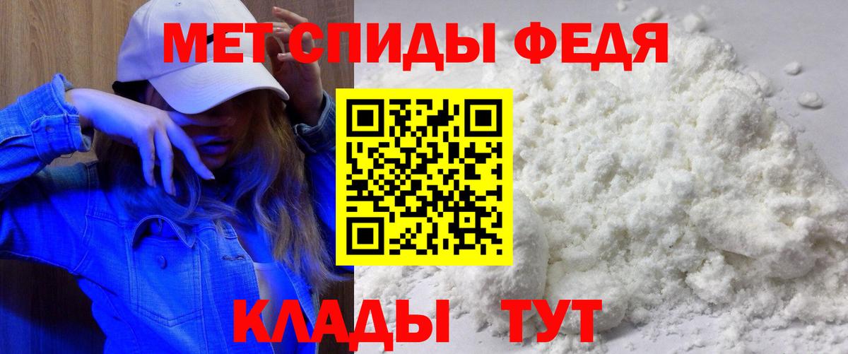 Амфетамин Premium Сатка