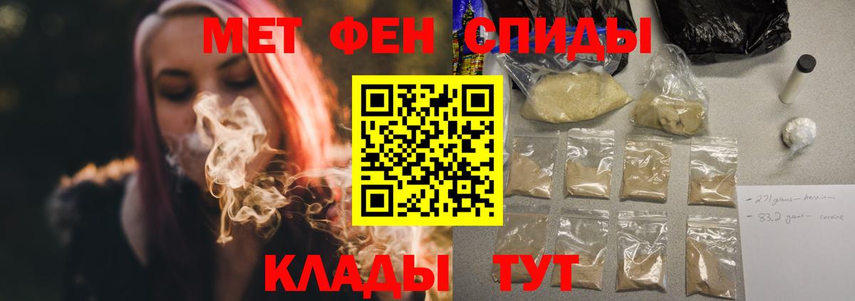 Amphetamine  Сатка  АМФЕТАМИН  АМФ Premium 