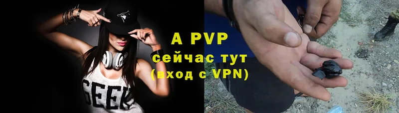 где найти наркотики  Сатка  omg зеркало  A PVP СК КРИС 