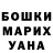 ГЕРОИН герыч Nadegda Kudasheva