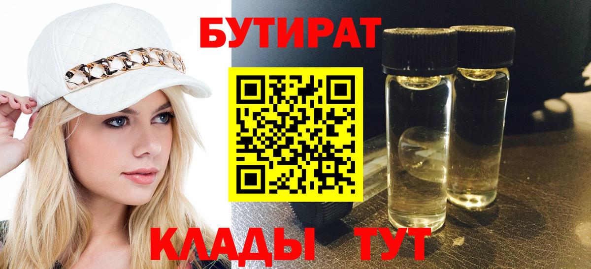 ГАШИШ  MDMA  Мефедрон кристаллы  Сатка  ГАШ  Конопля  COCAIN  Мефедрон  