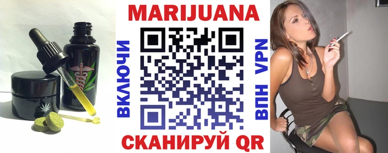 Печенье с ТГК марихуана  мега   Сатка 