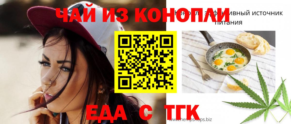 Конопля  COCAIN  Меф  Вход с VPN  MDMA  Гарик  Сатка  Гашиш 