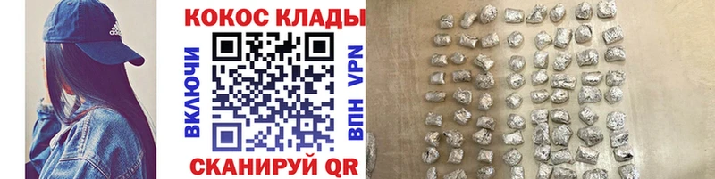 Кокаин Эквадор  Сатка 