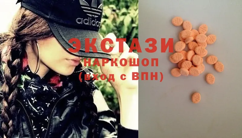 Ecstasy 250 мг  Сатка 