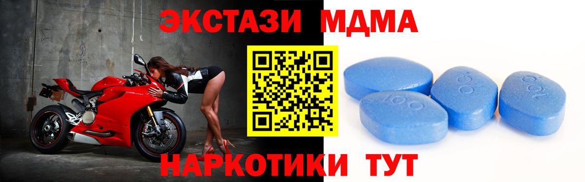 ЭКСТАЗИ 280мг  Сатка  Ecstasy  купить наркоту  Экстази 300 mg 