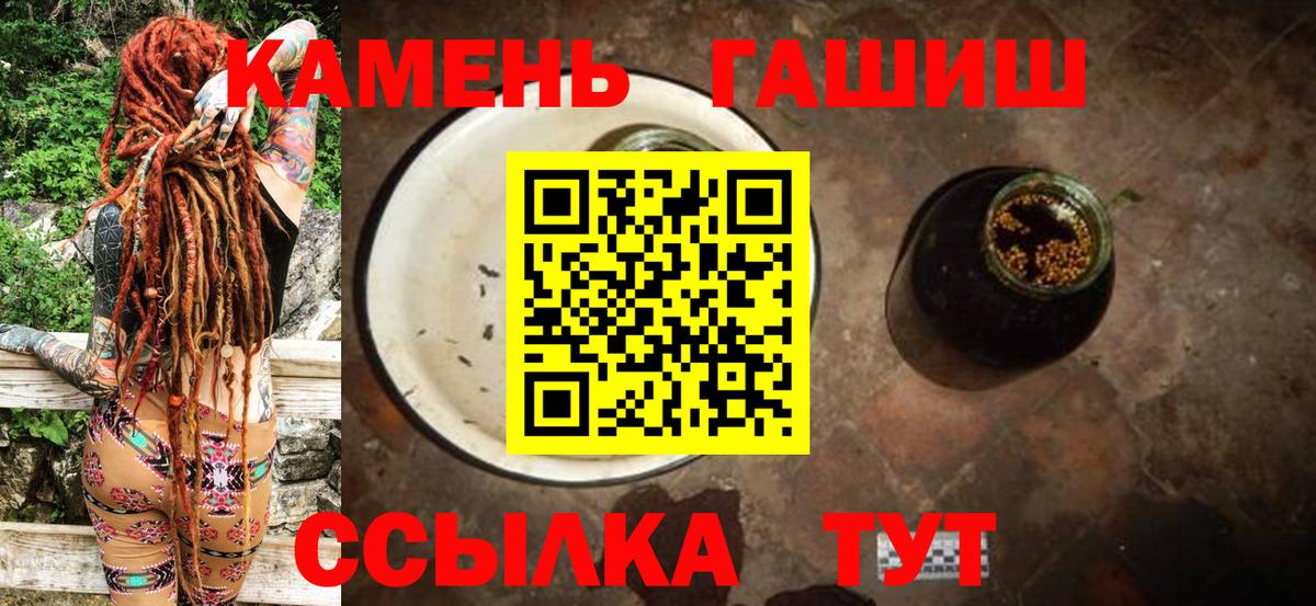 Гашиш 40% ТГК Сатка