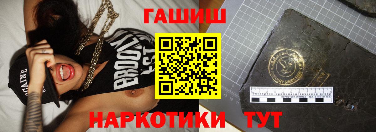 Гашиш VHQ  Гашиш ice o lator  ГАШ  Сатка 