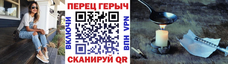 ГЕРОИН Heroin купить наркоту Сатка
