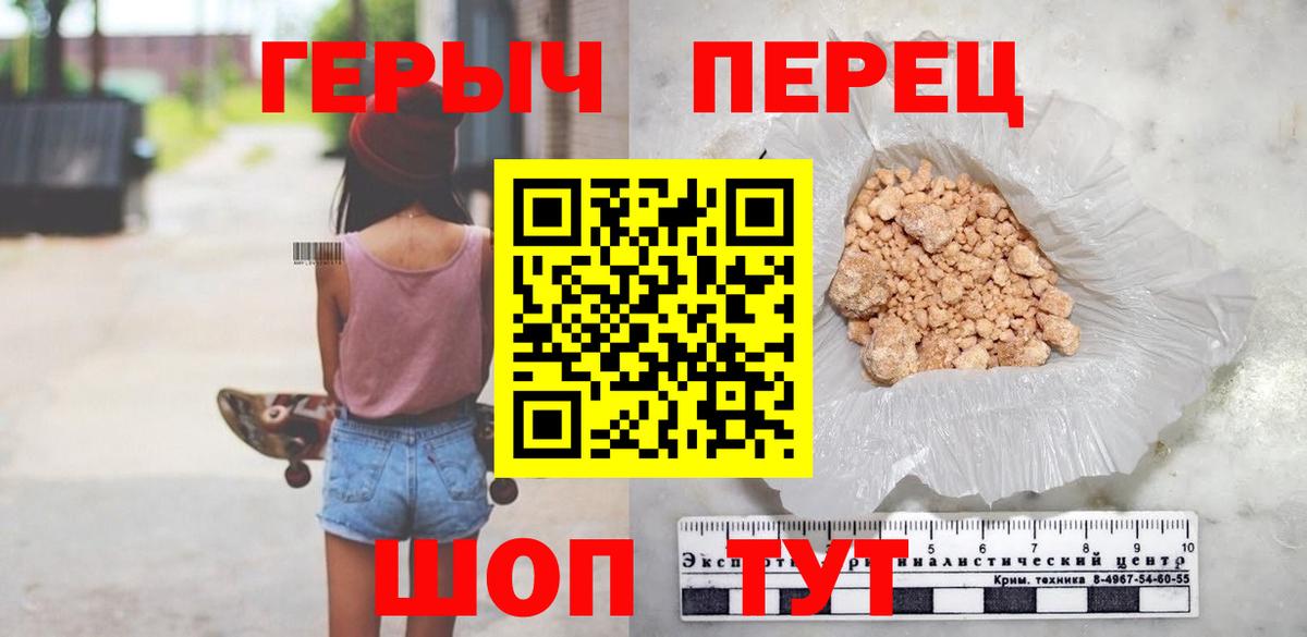 Сатка  Героин  Вход с VPN  ГЕРОИН Heroin 