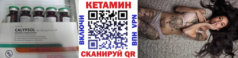 Кетамин VHQ  Сатка 