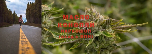 метадон Осинники
