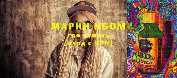 метадон Осинники