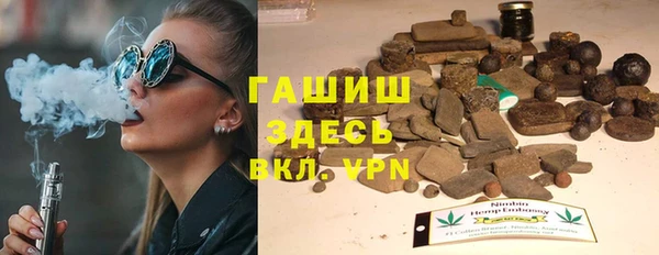 стафф Нязепетровск