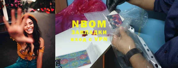 метадон Осинники