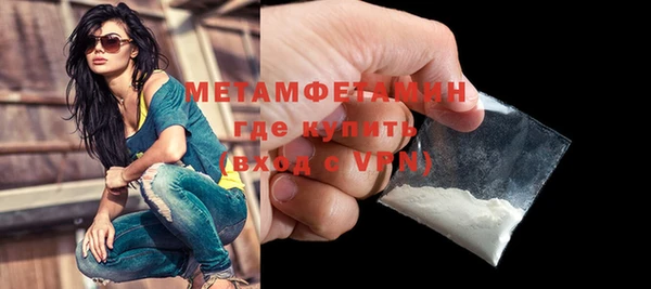 метадон Осинники