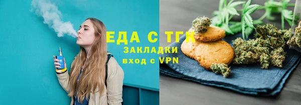 метадон Осинники