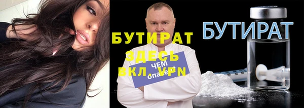 метадон Осинники