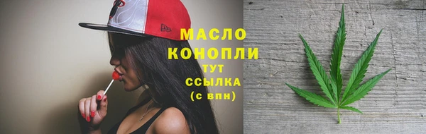 метадон Осинники