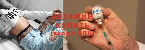 метадон Осинники