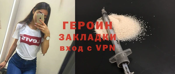дурь Осташков