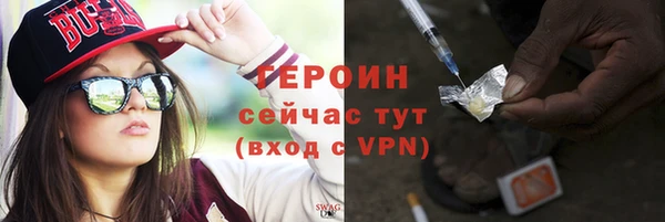 кокаин VHQ Бронницы