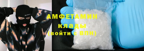 метадон Осинники