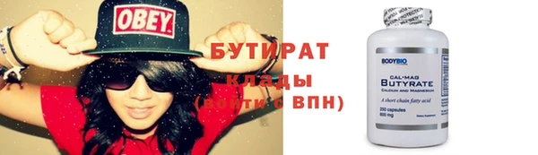 метадон Осинники