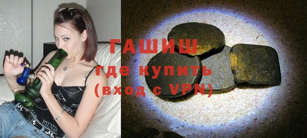 метадон Осинники