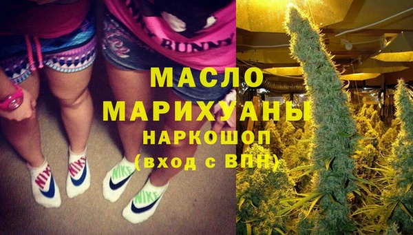 mdma Бугульма