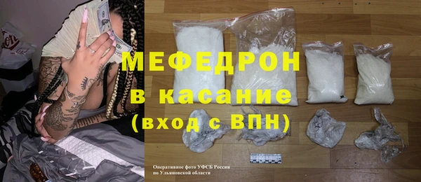 метадон Осинники