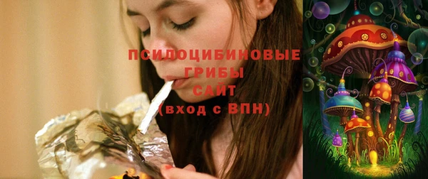 метадон Осинники