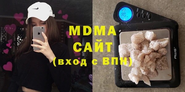 метадон Осинники
