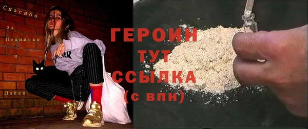 метадон Осинники