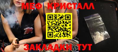 синтетический гашиш Балаково