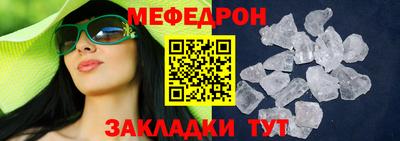 синтетический гашиш Балаково