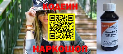 метамфетамин Балашиха