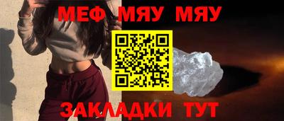 синтетический гашиш Балаково