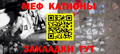 метамфетамин Балашиха