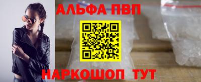 ешки Балашиха