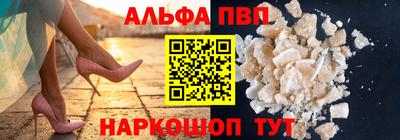 метамфетамин Балашиха