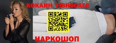 синтетический гашиш Балаково
