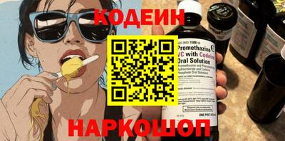 метамфетамин Балашиха