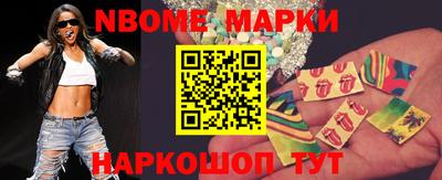 синтетический гашиш Балаково