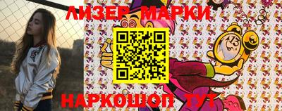 мефедрон VHQ Балаково