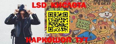 ешки Балашиха