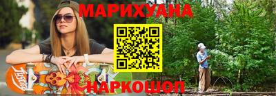 бутират Балахна