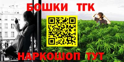 синтетический гашиш Балаково