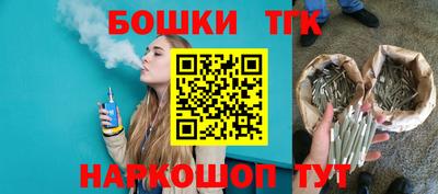 синтетический гашиш Балаково